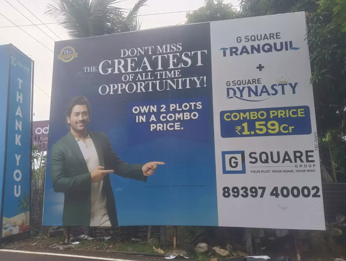 G Square Outdoor & campaign production