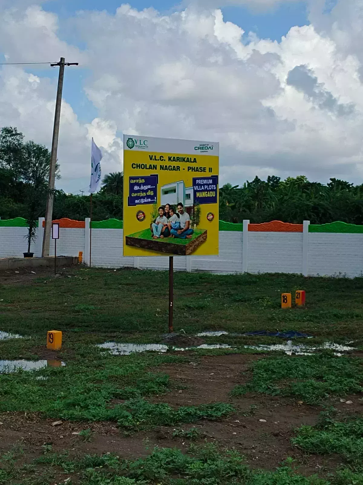 Smaller directional board at the same development