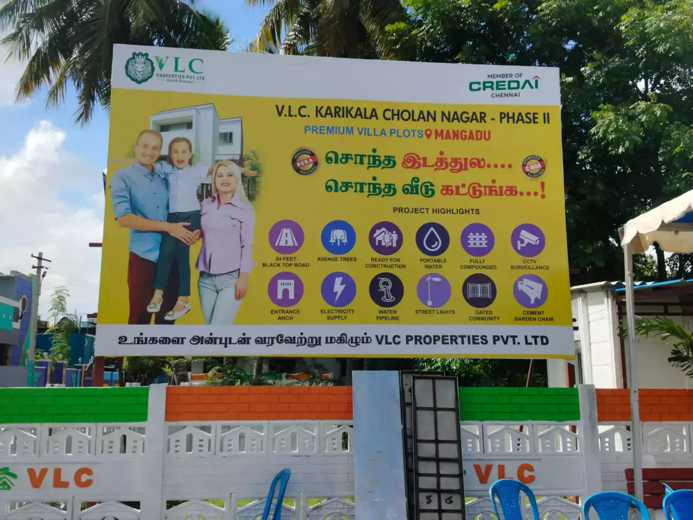 Second large site-branding board